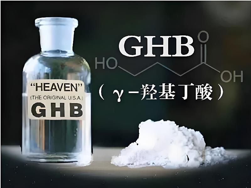 催听迷用品6185-hmu7型号